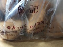 -詹记桃酥(包河万达店)