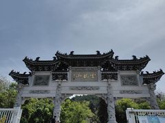 -云龙山