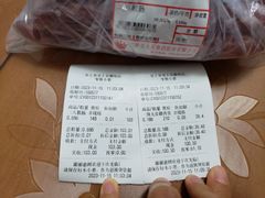 -皇上皇腊味店(下九路店)