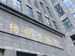 -上海纺织博物馆