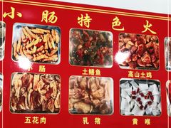 -陈小肠自助火盆烧烤(海门渔村美食街店)