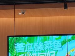 -太二酸菜鱼(深圳布吉万象汇店)