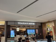 -龙湖杭州滨江天街
