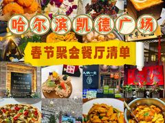 -凯德广场(学府店)