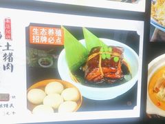 -五味堂·江浙土菜(月河特色店)