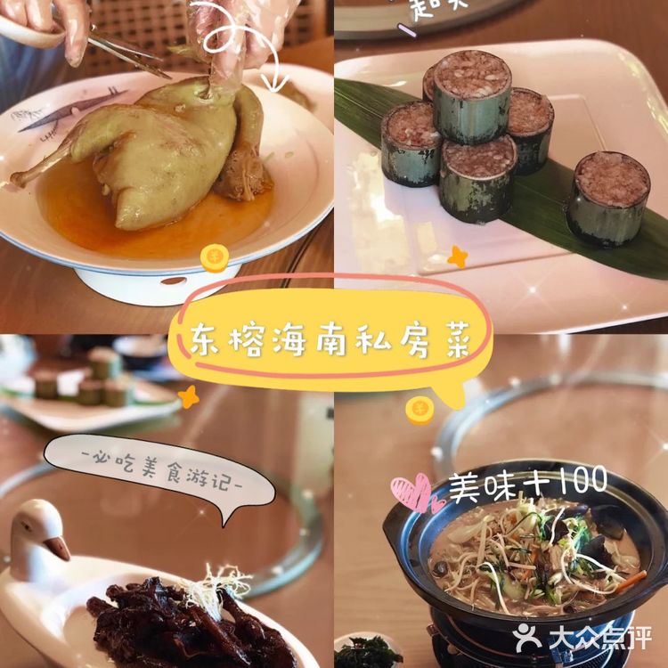 超全的三亚海鲜市场攻略