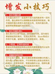 -Bollins波林丝•专研护发中心