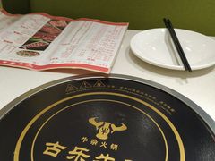 -古乐牛香·鲜牛肉牛杂火锅(新区店)