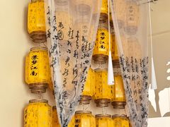 -苏梦江南·淮扬菜(夫子庙店)