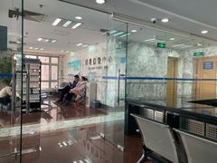 -中国建设银行(北京东四支行)