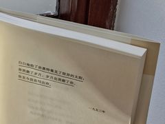 -思南书局(复兴中路店)