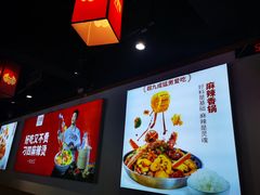 -刁四藤椒麻辣烫(武夷山路店)