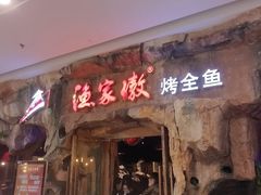 -万达广场(齐齐哈尔建华店)