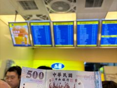 -50嵐鲜茶专卖连锁店(金城镇店)