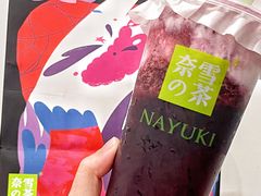 -奈雪的茶(漫广场店)