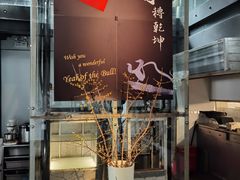 -穹六人间 people 6(岳阳路店)