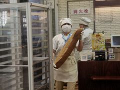 -都恩客(高岛屋百货店)