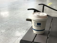 -AllorNothing横竖横咖啡(天虹店)