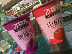 -领头羊烧烤餐厅(大唐路店)