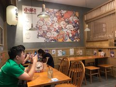 大堂-小条食堂(筼筜天虹店)