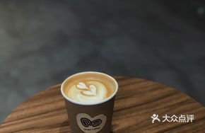 Coconut Milk Latte