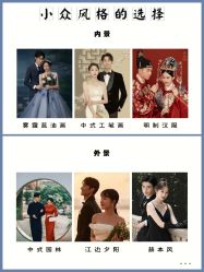 -雪中彩影婚纱摄影·微光艺术中心