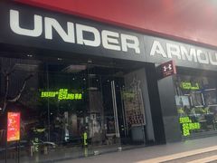 -UNDER ARMOUR(淮海755店)