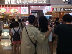 等位区-盛香亭热卤(光明大仟里店)