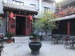-府学·秋果S酒店(北京南锣鼓巷四合院店)