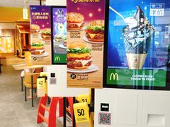 -麦当劳(百联西郊购物中心店)