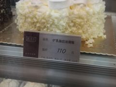 -凯司令(蒙自路店)