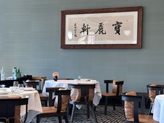 -宝丽轩中餐厅BAOLIXUAN