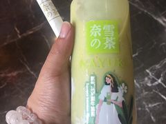 -奈雪的茶(湖滨银泰in77C区PRO店)