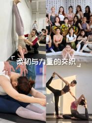 -亚太瑜伽普拉提学院