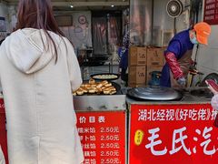 -毛氏汽水包(山海关路店)