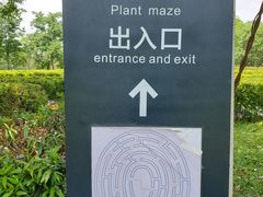-东莞植物园