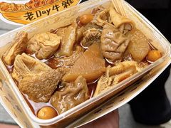 -老day牛杂(官也街总店)