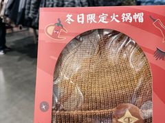 -山姆会员商店(亦庄创意生活广场店)