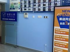 -体博士·疼痛调理·体态矫正·运动康复中心(大望路华贸店)