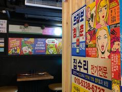 -槿Story·韩国料理(望京韩国美食城店)
