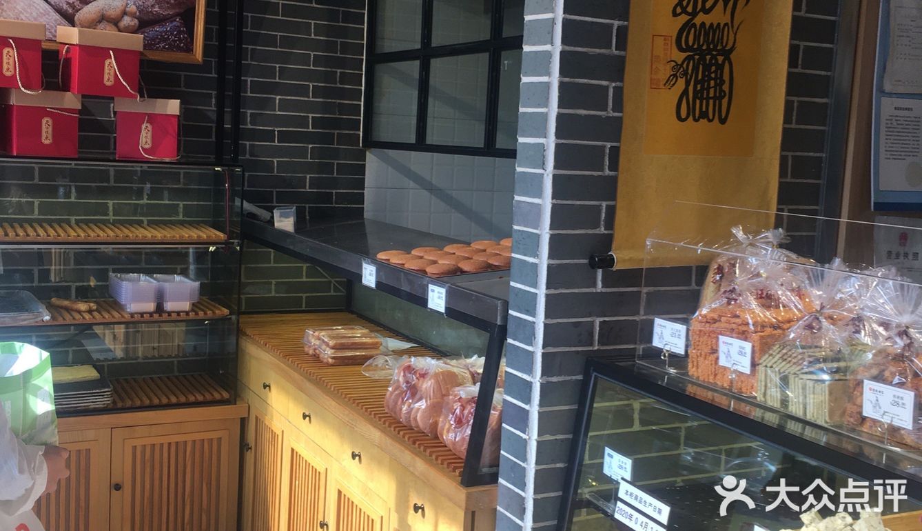 连不爱吃甜食的女儿都忍不住吃了二块，真的超级好吃