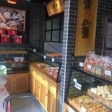 连不爱吃甜食的女儿都忍不住吃了二块，真的超级好吃