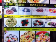 iphone_upload_pic-东门小吃街