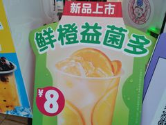 -蜜雪冰城(万达广场外B号门门口外集装箱店)