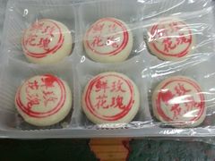 玫瑰鲜花饼-壹条龙饭庄台基厂店