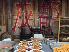 -田园印象·成都土菜院子(华阳店)