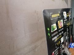 -韩味轩(丰盛町店)