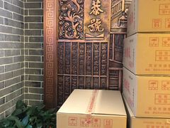 -德懋恭(西大街店)