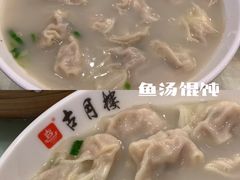 -留芳·文旅古月楼(老街店)