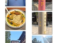 -径山寺
